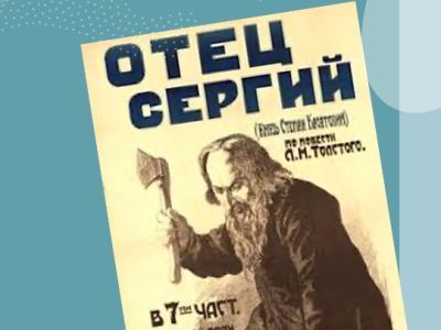 “Ricette Letterarie”: Il pane dolce di Lev Tolstoj, di Anne Baker&nbsp;(video)